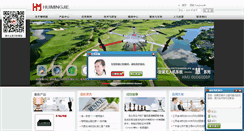 Desktop Screenshot of hmjtx.com
